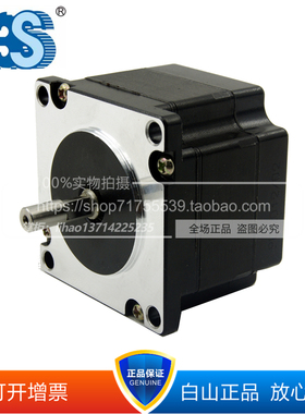 白山BSHB364 BSHB366 BSHB368 BSHB3610 BSHB3610-H 可开13%增票