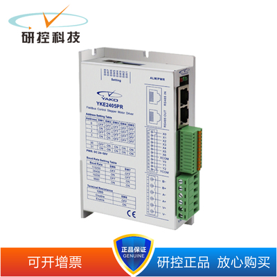 研控 YKE2405PR  YKE2405PC  YKE2608PR  YKE2608PC 可开13%增票