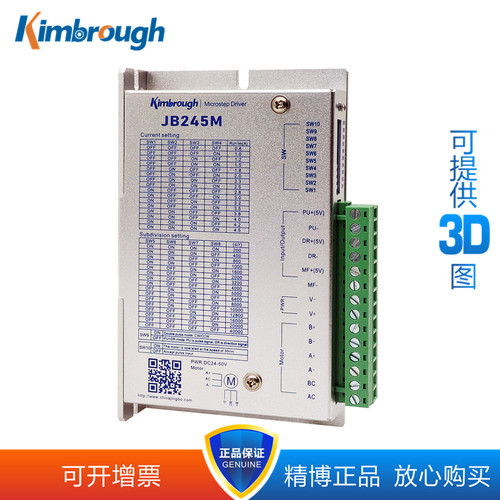 JB234MA JB415M JB542M JB542C JB245M JB860C/H JB2522M JB2722M