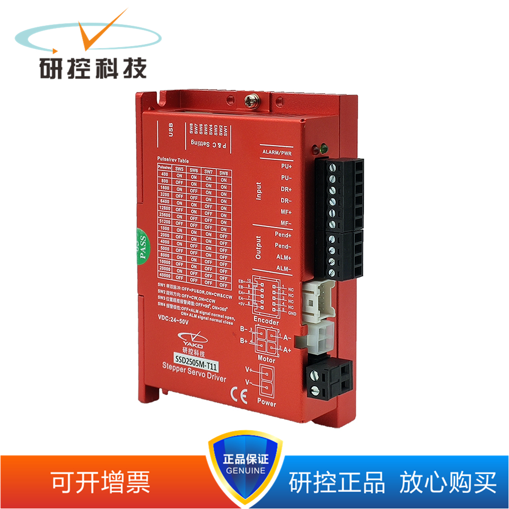 研控SSD2505M-A1/BZ/T11-B9/PLUS-C011-B3/C231-A1/C531/B2/B8/13