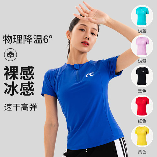 夏季新款广场舞服女速干短袖运动上衣跳舞跑步健身半拉链健身T恤