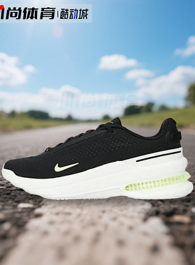 现货！Nike 耐克 AIR ZOOM UPTURN SC 轻便休闲跑步鞋 IB2746-001