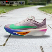 Zoom 耐克 fly 6马拉松碳板公路跑步鞋 600 现货 HJ7038 Nike