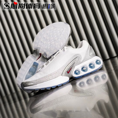 现货！Nike Air Max Dn 女子轻便透气缓震运动跑步鞋 HQ3457-161
