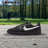 2025春季 FIELD GENERAL 现货 FZ5593 耐克 薄底休闲鞋 001 Nike