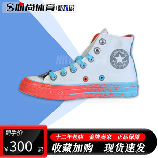 1970s夜光GG红蓝渐变高帮帆布鞋 现货 Converse 匡威 171934c