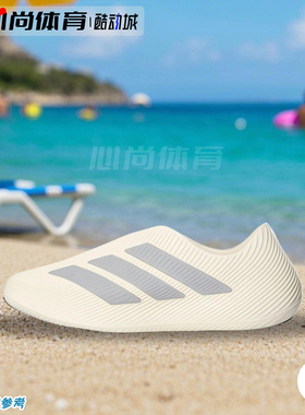 现货！Adidas Purechill阿迪达斯洞洞鞋软弹凉拖鞋 LC1225/LC1223