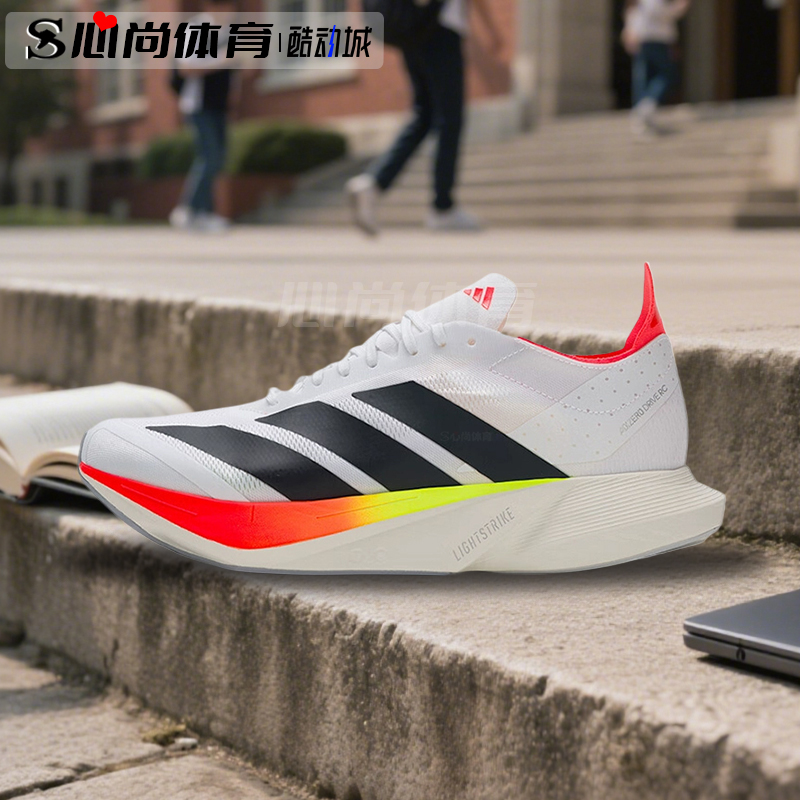 现货！Adidas ADIZERO DRIVE RC 阿迪达斯运动训练跑步鞋 JR9380
