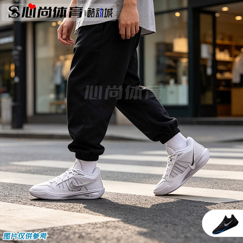 现货！Nike Sabrina 4 EP 耐克萨布丽娜4代篮球鞋 II0403 IX5220