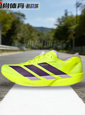 现货！Adidas阿迪达斯Adizero Takumi Sen11休闲轻便跑步鞋JQ0781