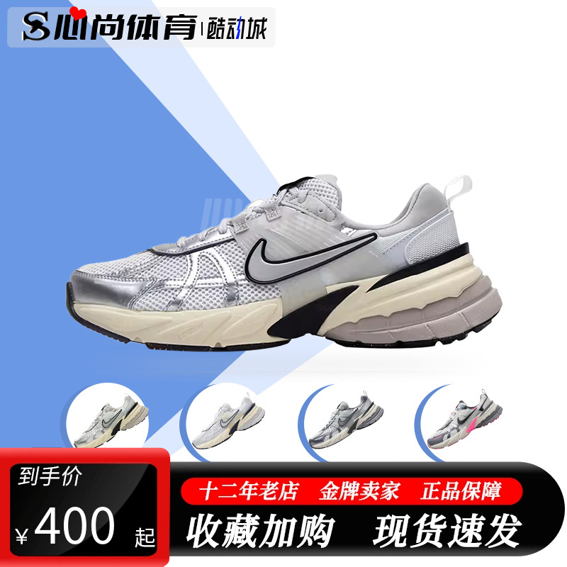 现货！Nike V2K Runtekk休闲减震老爹跑步鞋FD0736 FZ5061 HJ4497 运动鞋new 跑步鞋 原图主图