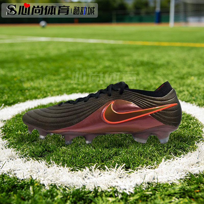 现货！Nike Tiempo MAESTRO Elite FG传奇11高端足球鞋IF4098-088