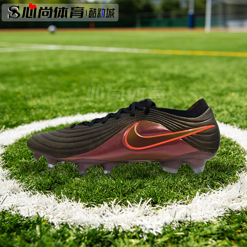 现货！Nike Tiempo MAESTRO Elite FG传奇11高端足球鞋IF4098-088