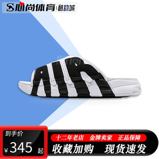 Uptempo 100 Air 现货 More FB7818 Nike Slide男黑白气垫拖鞋