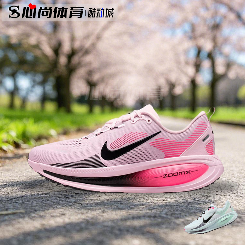 现货！Nike VOMERO 18 耐克舒适运动训练跑步鞋 IM6676  HM6803