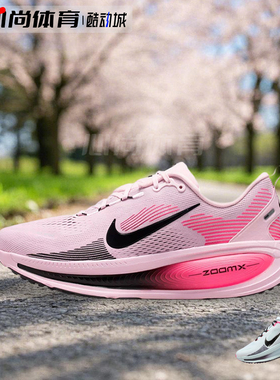 现货！Nike VOMERO 18 耐克轻便舒适训练跑步鞋 IM6676 HM6803