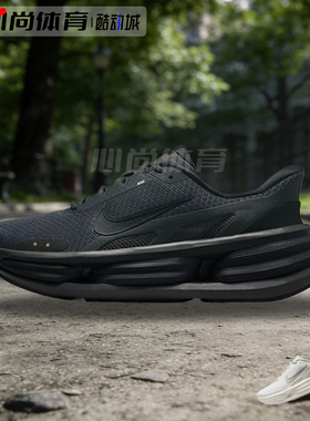 现货！Nike Cush Run 耐克轻便运动舒适休闲跑步鞋IF4997-001/011