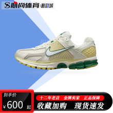 Zoom Air Vomero 5耐磨低帮米黄绿跑步鞋 100 现货 FN8361 Nike