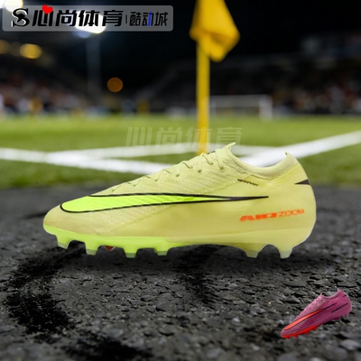 现货！Nike 耐克 VAPOR 16 ELITE AG 足球鞋 FQ8693-300-600
