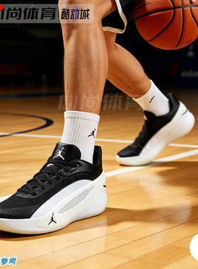 现货！Nike Jordan LUKA 5耐克东契奇5代运动篮球鞋IW9036 HV8087
