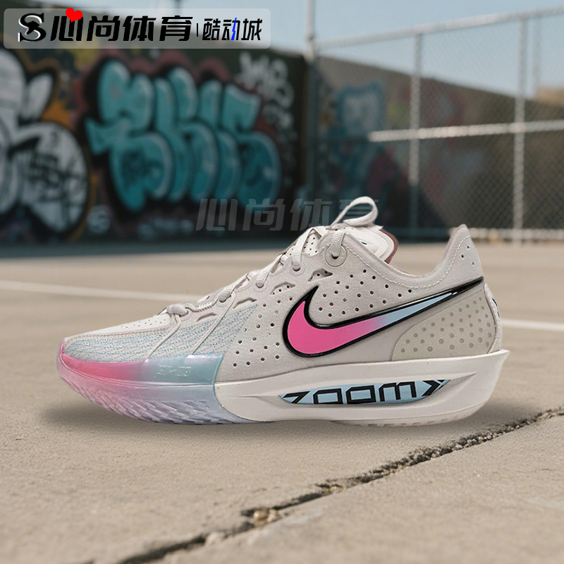 现货！Nike耐克秋季男子G.T. CUT 3 EP运动休闲篮球鞋 DV2918-007