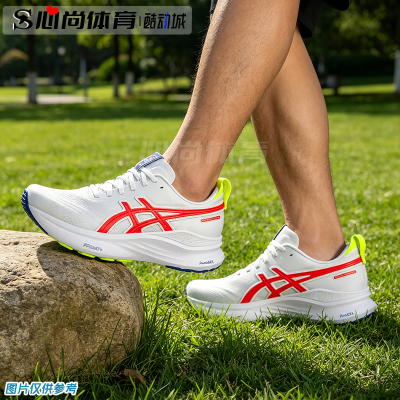 现货！Asics GEL-KAYANO 32简约时尚舒适耐磨跑步鞋 1011C132-100