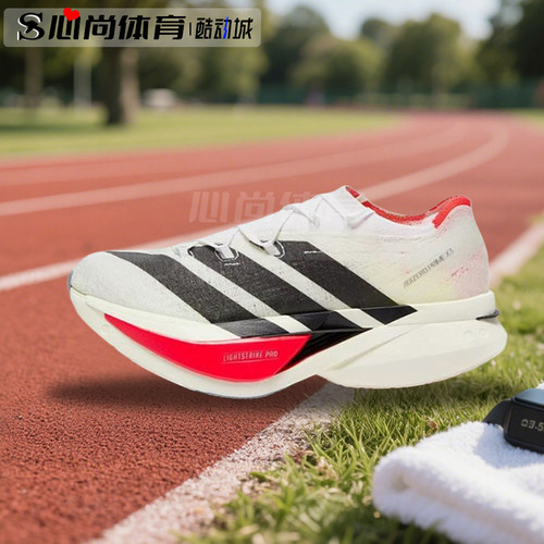 现货！Adidas ADIZERO PRIME X3 碳板竞速运动轻便跑步鞋 JR2597