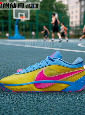 现货！Nike Giannis Freak 6 NRG EP 缓震防滑篮球鞋 HF1819-700