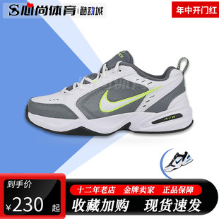 100 休闲跑鞋 Monarch 现货 002 Air 415445 M2K复古老爹鞋 Nike