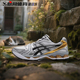 Asics亚瑟士 复古运动跑步鞋 GEL 现货 KAYANO 1201A019 102
