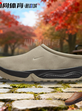 现货！Nike耐克男子ACG RUFUS轻便户外运动鞋休闲鞋HV4087 FV2923