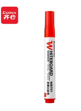 WB701白板笔可擦教师用水性黑色儿童彩色红色黑板笔画板笔写