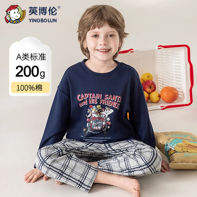 英博伦纯棉家居服圆领男中童睡衣