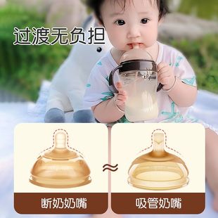 官方正品世喜奶瓶新生婴儿宝宝专用防胀气硅胶母乳实感奶嘴喝水吸