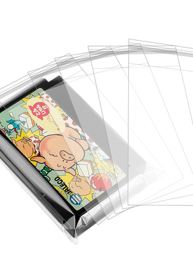 FC (Famicom )日版游戏卡保护袋OPP防尘套外壳透明防尘塑料袋