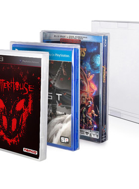 索尼PS3PS4PS5展示盒收纳盒