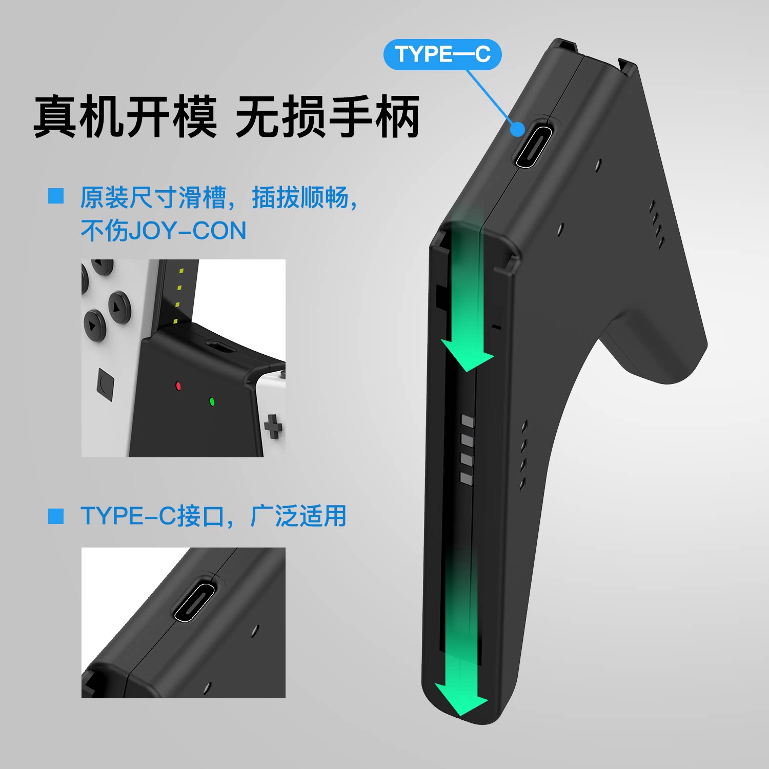 스위치 OLED 충전 핸들 스위치 JON-CON V형 핸들 휴대용 충전 스탠드 베이스