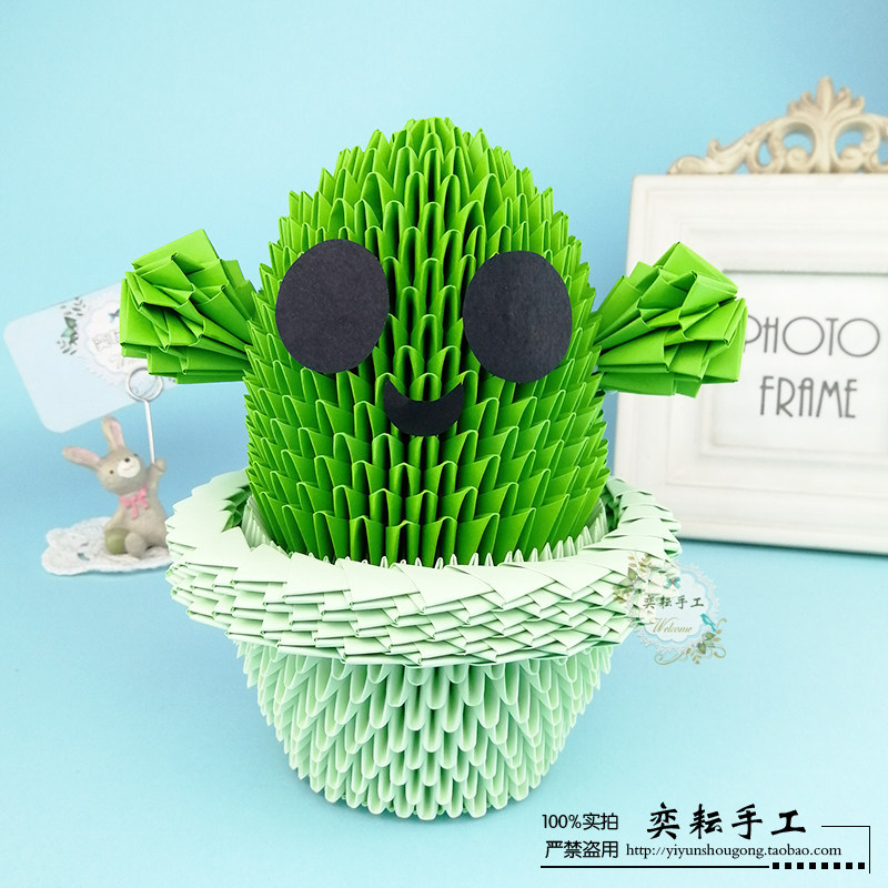 奕耘学生手工折纸作业参赛展览仙人掌盆栽三角插折纸材料包半成品