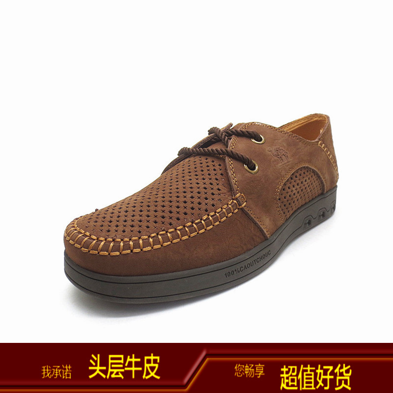 商务春夏秋季橡胶透气男凉鞋