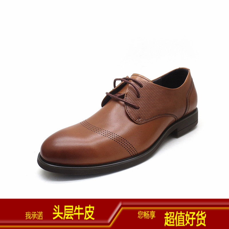 品牌男鞋头层牛皮英伦商务正装皮鞋低帮系带圆头青年款皮男士皮鞋