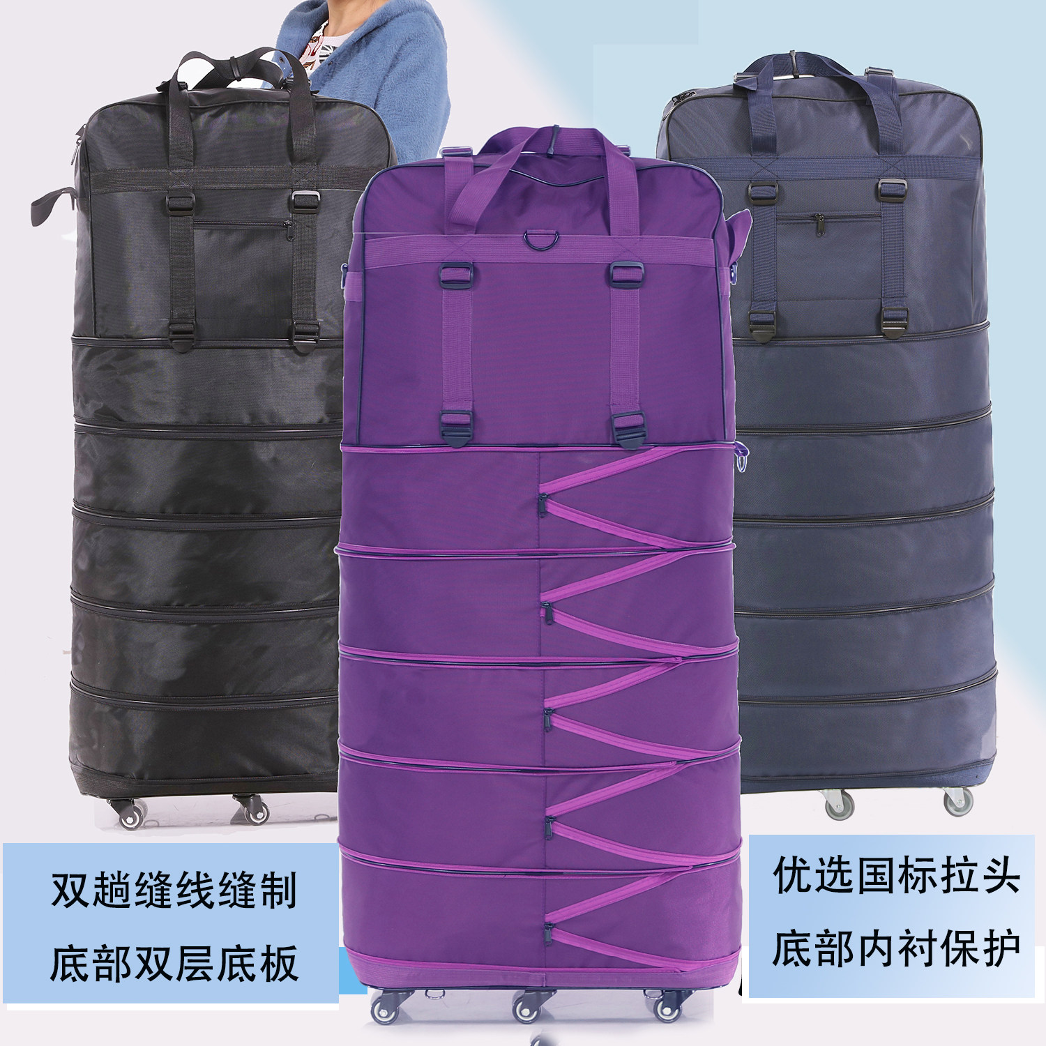 超大防水航空托运包万向轮折叠行李包搬家上学出国收纳手提旅行包