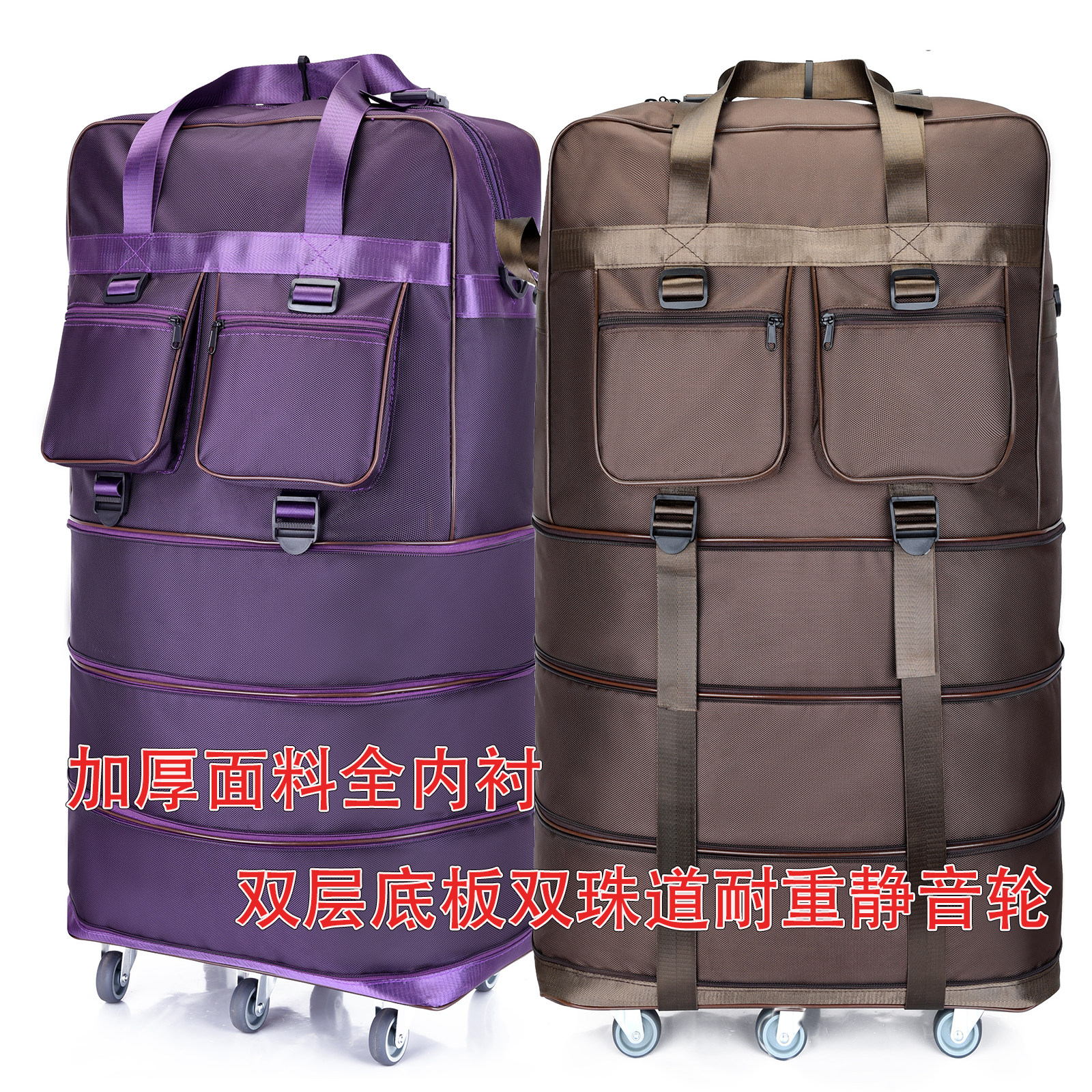 坡道也可拉行加厚面料全内衬158航空托运包上学搬家折叠旅行李包,箱包皮具/热销女包/男包,旅行箱,淘宝优惠券,粉丝福利购,淘宝优惠卷