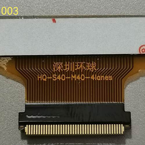把edp 小40针屏转变成40针edp屏线转接线