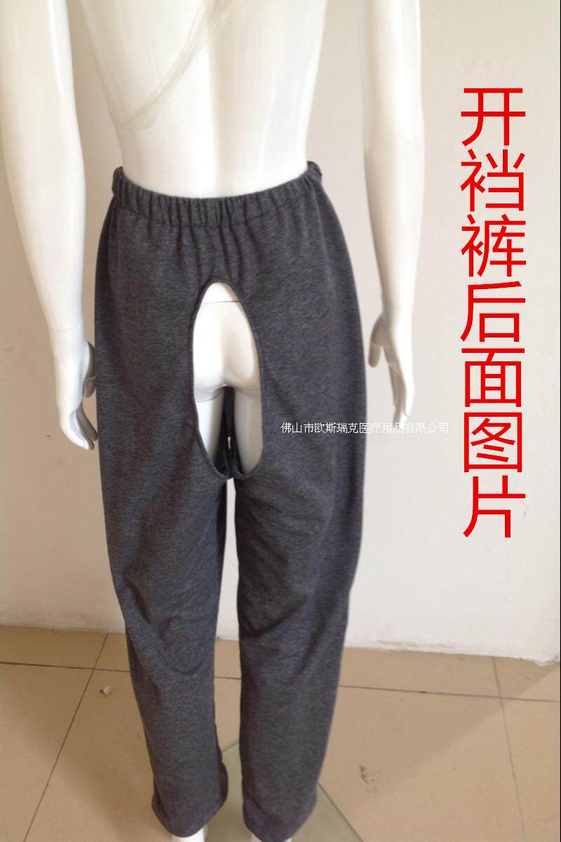 Tenue infirmière - Ref 1861680 Image 3