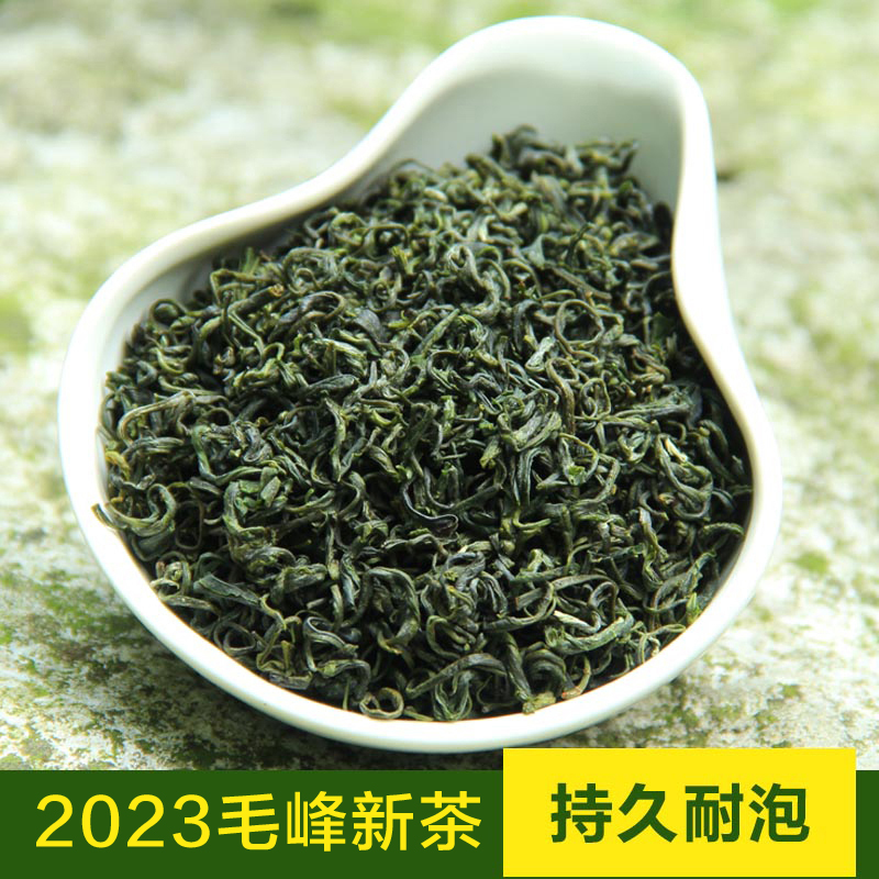 绿茶2023新茶散装特级耐泡四川蒙顶山绿毛峰炒青茶叶袋装500g包邮