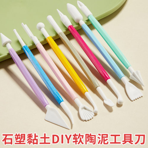 陶艺工具8件套 泥塑雕刻刀手工diy翻糖造型工具 粘土雕刻工具