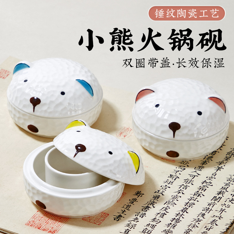 陶瓷小熊火锅砚台双圈保湿防干不易干墨带盖书法墨池墨海