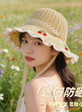 夏季帽子女韩系甜美樱桃刺绣渔夫帽镂空草帽大帽檐度假防晒遮阳帽