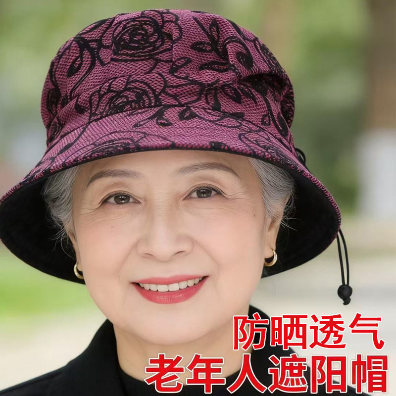 中老年遮阳帽子女春夏防晒渔夫帽帽子