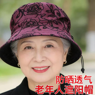 中老年遮阳帽子女春夏防晒渔夫帽妈妈盆帽透气时尚减龄老太太布帽